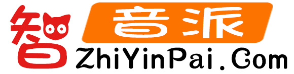 智音派